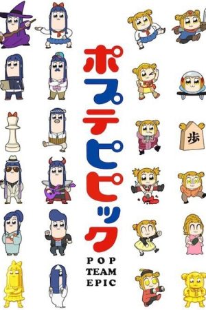 Pop Team Epic